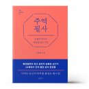 양양하다