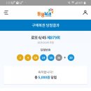 천하제일복권명당 - 서구 | 천하제일복권명당