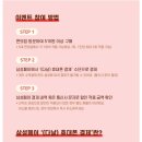 삼성편의점 - 파주시 | 삼성편의점