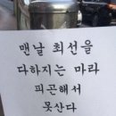쿠시카츠쿠마 - 수원시 영통구 청명남로34번길 12 | 쿠시카츠쿠마
