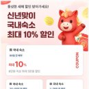 소노벨 타워 B 비발디파크 이미지