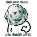 배스킨라빈스창원상남시장점