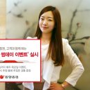 썸데이 이미지