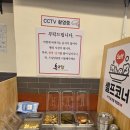 구리역사 화장실(1층) | [구리 토박이 단골집] 구리역 맛집 '육과장', 커플세트 먹고 온 솔직한 후기