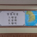 세은산업