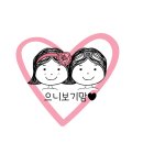 사은 | 진해 롯데마트 다이소 리뉴얼 오픈 방문 후기 그리고 사은행사 안내!
