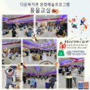 풍물교실(장구) 이미지