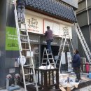 조선육회 이미지