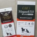메가메딕스 이미지
