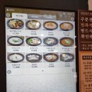 과학식당 이미지