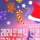 로맨틱