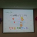 휘경어린이집 이미지