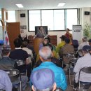 상이군경회 남구지회 이미지