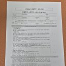 삼례읍 행정복지센터 | (정보)삼례읍행정복지센터