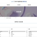 수명산근린공원 다목적체육관 이미지