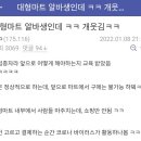디시마트