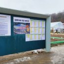 청룡텃밭 이미지