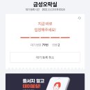 별 오락실 네이버블로그