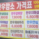 단골식육점 이미지