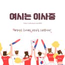 개인적으로 레전드 개막식이라 생각하는 2004년 아테네 올림픽.gif (움짤 다수) 이미지