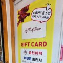 반석마을1단지(아)경로당 | [대전] 박혜경예담추어명가 대전반석점 추어탕맛집