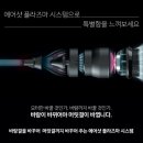 (주)유닉스 | 다이슨 vs jmw vs 유닉스 에어샷 플라즈마 헤어 드라이기 직접 써본 차이점 (내돈내산 솔직후기)