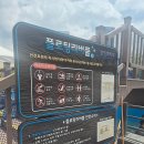 패밀리푸드 | 동탄 물놀이장 동탄 패밀리풀 8월 주말이용 푸드트럭 후기