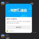 더씨주 | 🇦🇺 호주랑 이백 D+191~200