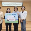 ㈜온누리개발 이미지