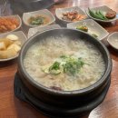 이영미궁중한방삼계탕지산점