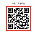 스튜디오올라잇