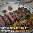 272-1016 | 동천동 맛집 데이트하기 좋은 레스토랑 시리얼고메2.0
