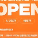 세종교육센터 이미지