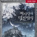 북부역전