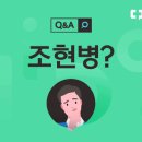 탑정신건강의학과의원 이미지