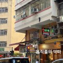 훼임 | 🇯🇵일본 워킹홀리데이 일상 ep16. 점점 해가 길어지고 있어!