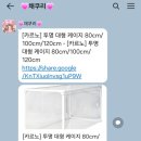 카르노 | [햄스터 케이지 투명 아크릴 하우스 추천] 햄토피아 카르노 투명 대형 케이지 구매 후기!!