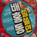 쉬는날에 왜 쉬지를 못 하니^.T