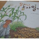 김용학농장 네이버블로그