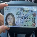 금오로 | 의정부 운전면허시험장) 7년 무사고 2종 보통에서 1종 보통 변경 후기 준비물