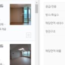 호반써밋 고덕국제신도시 에듀파크 이미지