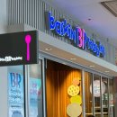 B.B.C당구장 | 오션월드 소노벨 B동 스위트 파인 스탠다드 취사룸 첫 숙박(feat. 1박2일의 휴가)