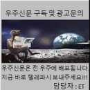 8월 22일 멕시코 뉴스[하루 빠른 우주신문] 이미지