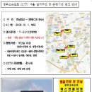다산콜버스 이미지