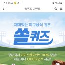 쏠(SOL) 이미지