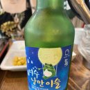 여수 낭만포차거리, 극한직업 여수편 방영 섬남섬녀포차 후기, 여수돌문어삼합 맛집, 여수 가볼만한 곳