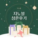지노블