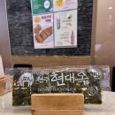 현대옥일산마두역점