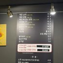 동대앞신석쇠구이 | 개금 닭발맛집 동대앞 신석쇠구이