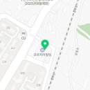 김관장네 헬스장 이미지